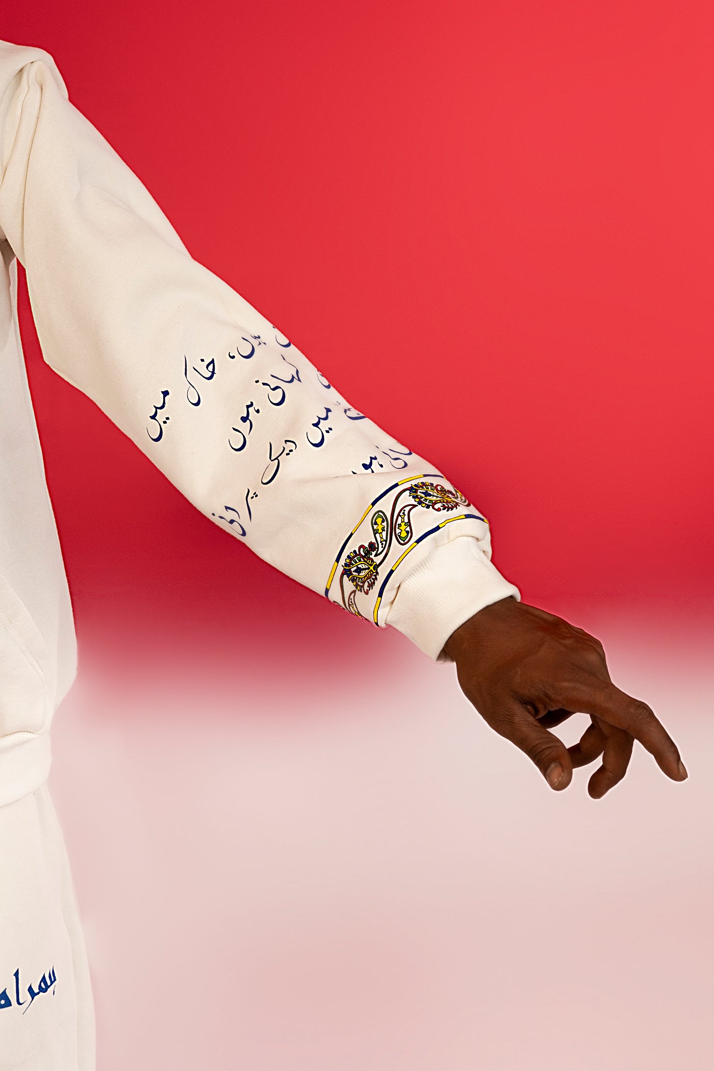 NAQSH-E-KUHN (Hoodie)