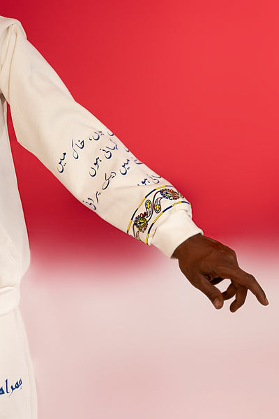 NAQSH-E-KUHN (Hoodie)