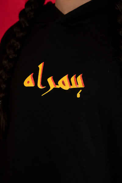 PHOOL, PAHIYE AUR PIXELS