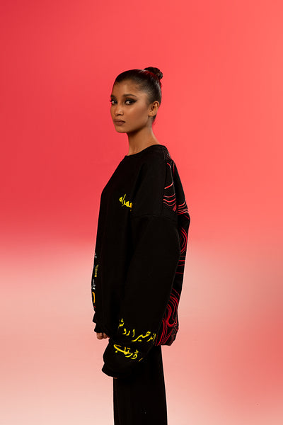 CHAAP ( Wool Sweater )