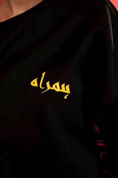 CHAAP ( Wool Sweater )