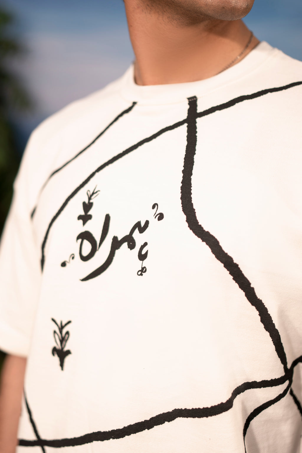 SAFAID BAGH